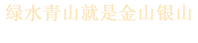 今年会官网登录入口