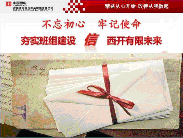 今年会·(中国大陆)认证慈善机构