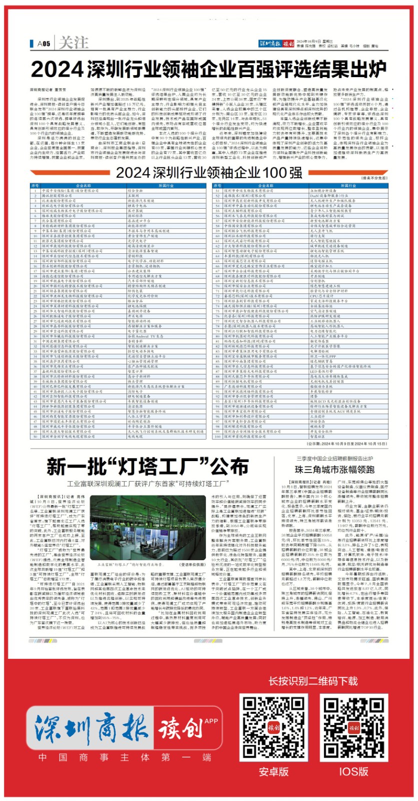 1728693816857997.jpg 微信图片_20241011141019.jpg